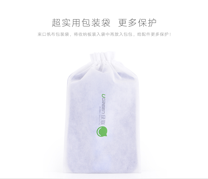 ugreen绿联-更专业更安心的数码品牌
