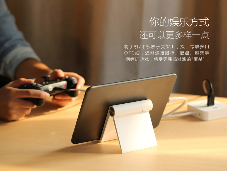 ugreen绿联-更专业更安心的数码品牌