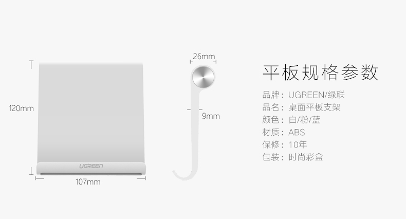 ugreen绿联-更专业更安心的数码品牌