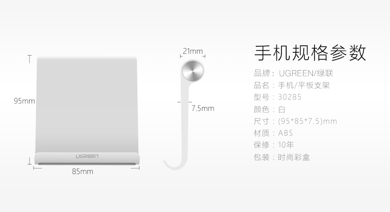 ugreen绿联-更专业更安心的数码品牌