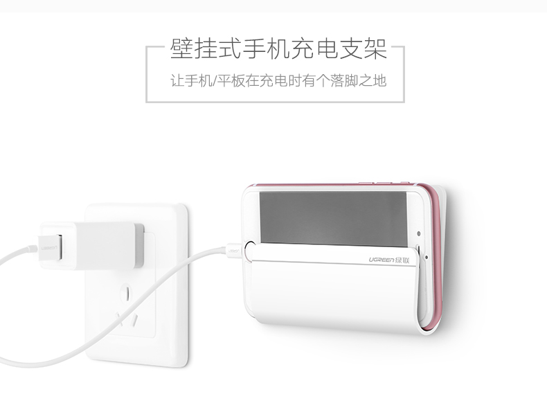 ugreen绿联-更专业更安心的数码品牌