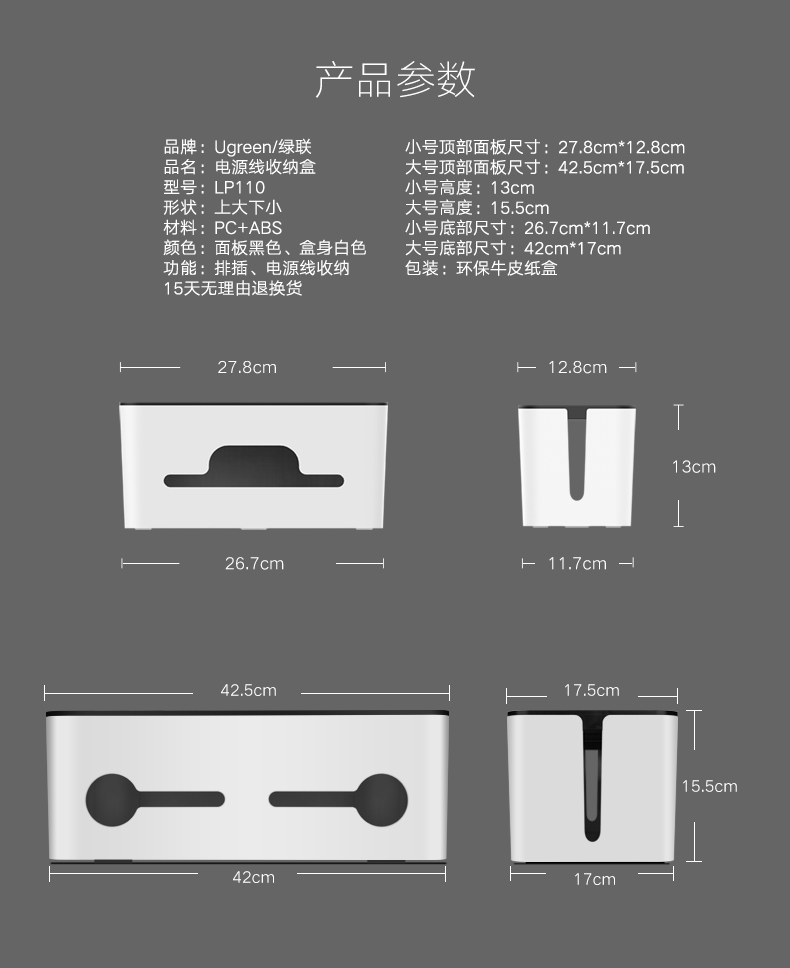 ugreen绿联-更专业更安心的数码品牌