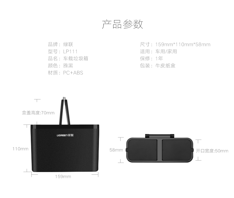 ugreen绿联-更专业更安心的数码品牌