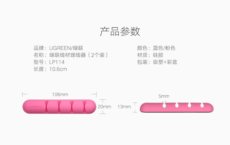 ugreen绿联-更专业更安心的数码品牌