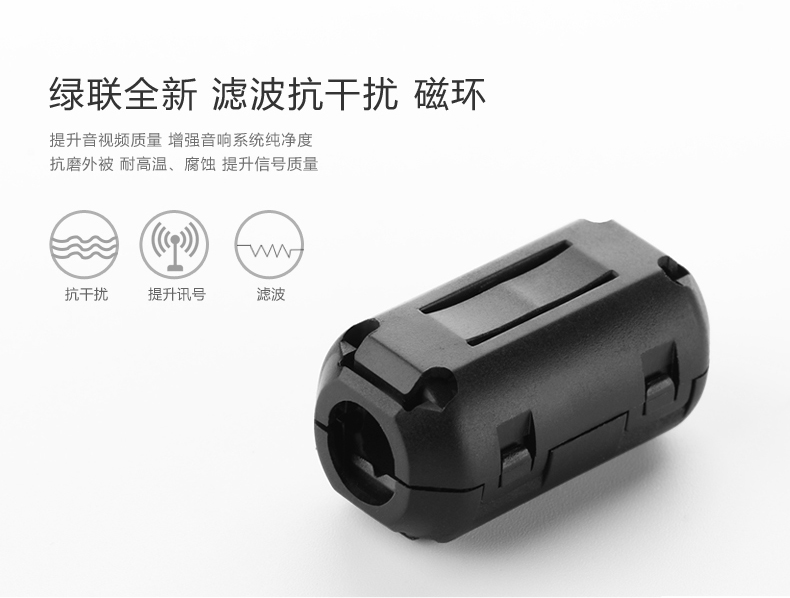 ugreen绿联-更专业更安心的数码品牌