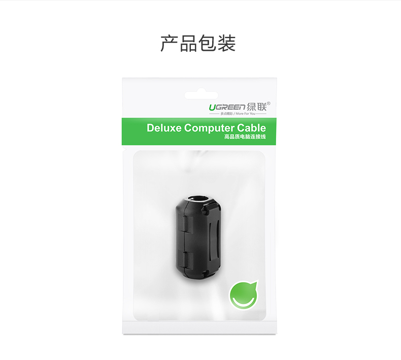 ugreen绿联-更专业更安心的数码品牌