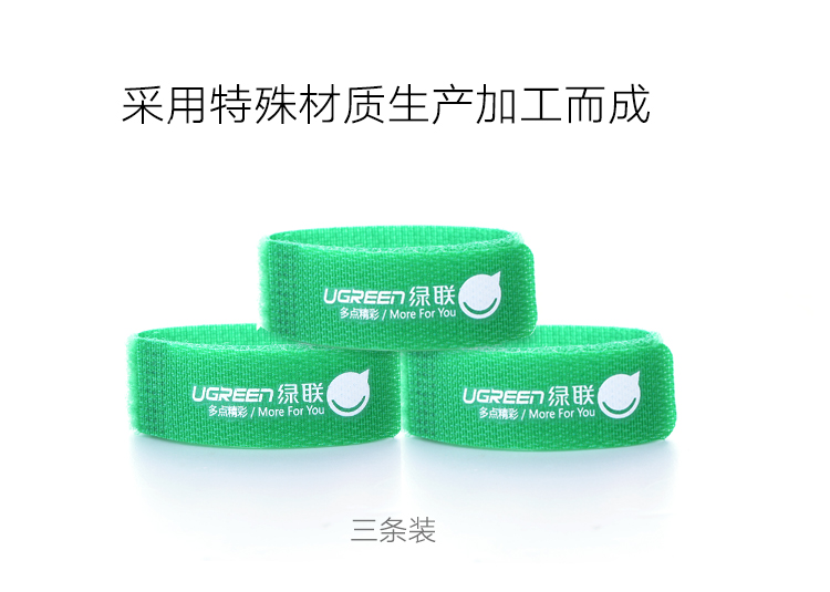 ugreen绿联-更专业更安心的数码品牌