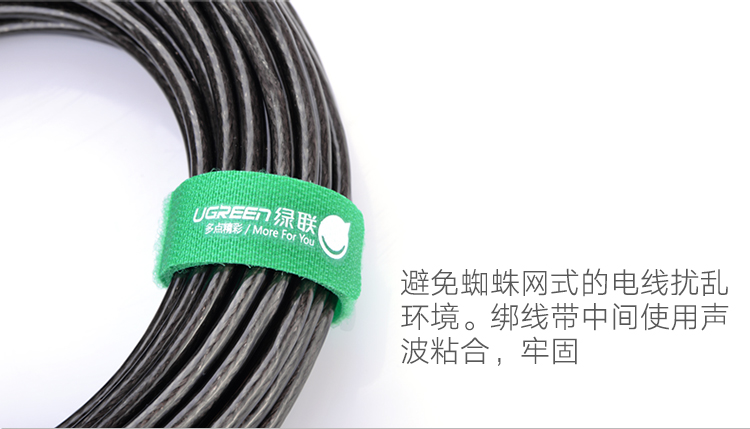 ugreen绿联-更专业更安心的数码品牌