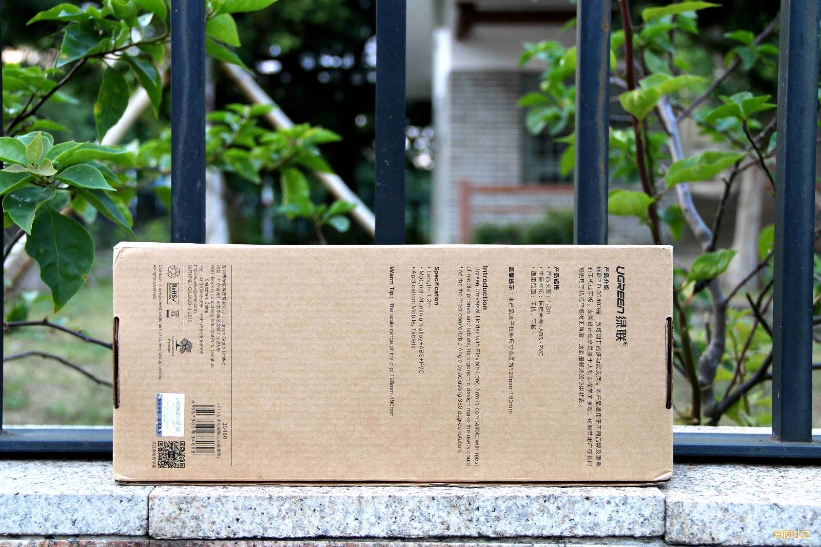 绿联，懒人支架测评