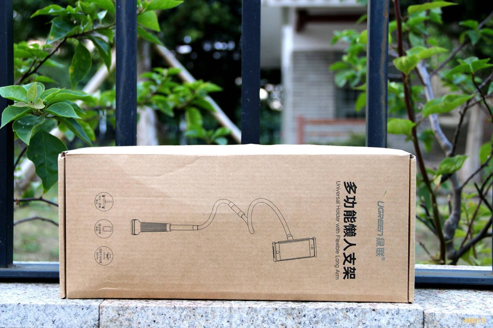 绿联，懒人支架测评