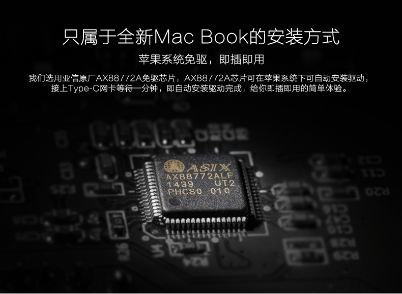 绿联type-c百兆网卡 type-c网卡全新macbook百兆网卡