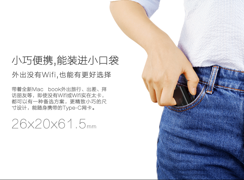 绿联type-c百兆网卡 type-c网卡全新macbook百兆网卡