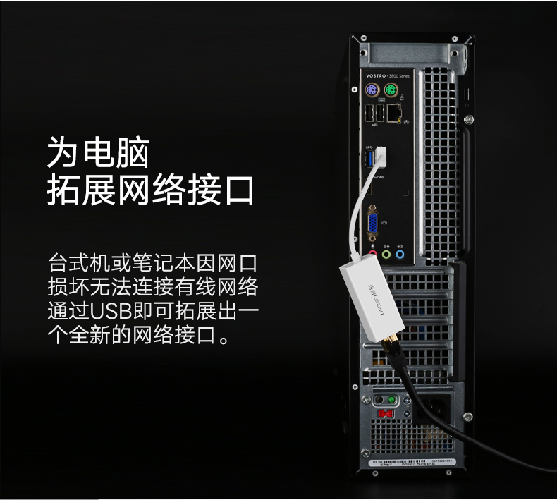 ugreen绿联-更专业更安心的数码品牌