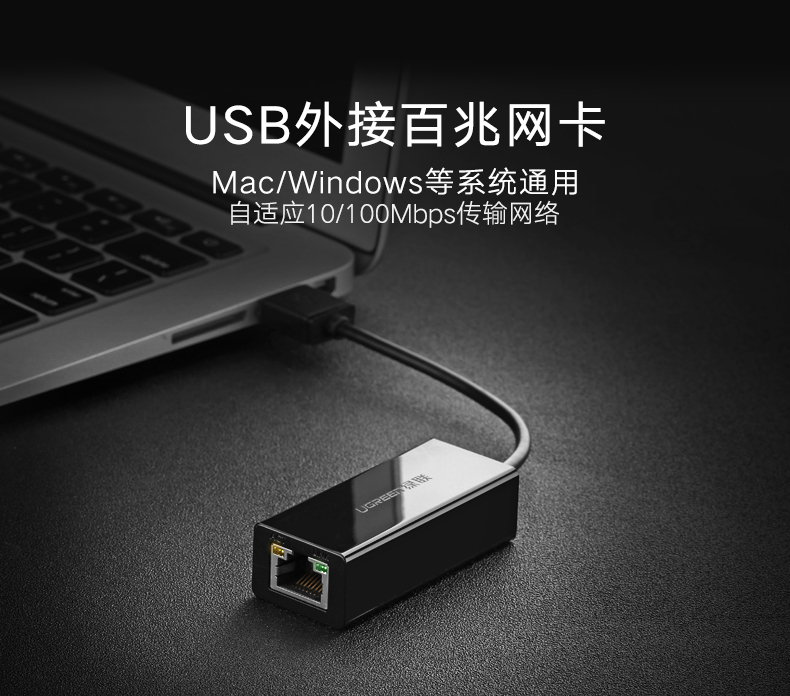 ugreen绿联-更专业更安心的数码品牌