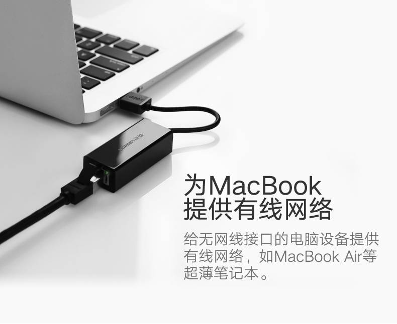 ugreen绿联-更专业更安心的数码品牌