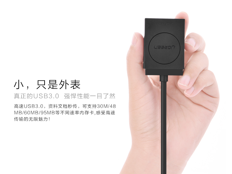 ugreen绿联-更专业更安心的数码品牌