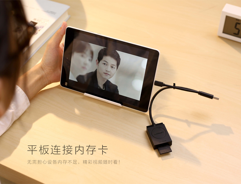 ugreen绿联-更专业更安心的数码品牌