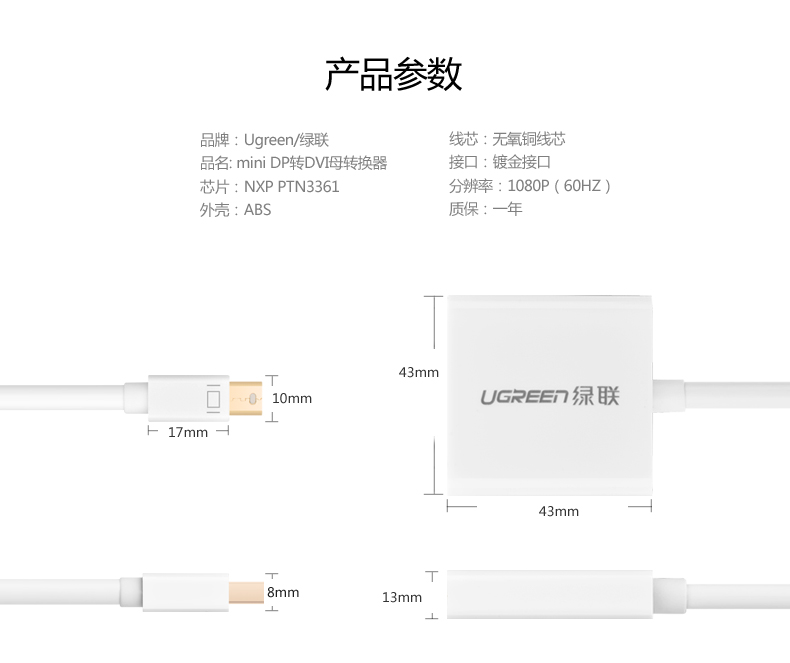ugreen绿联-更专业更安心的数码品牌