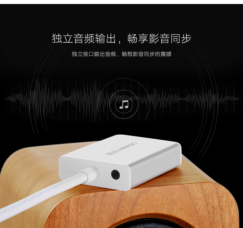 ugreen绿联-更专业更安心的数码品牌