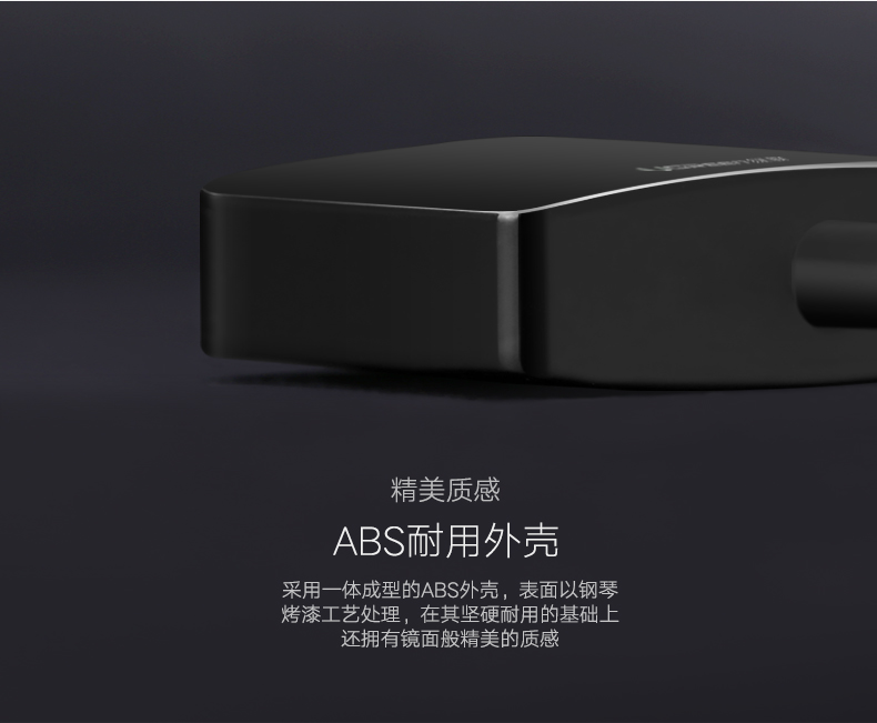 ugreen绿联-更专业更安心的数码品牌