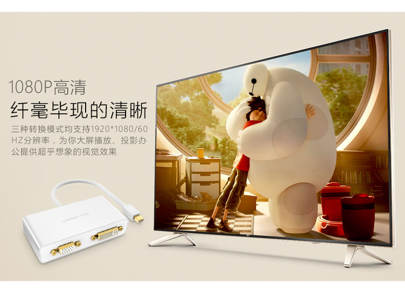 ugreen绿联-更专业更安心的数码品牌