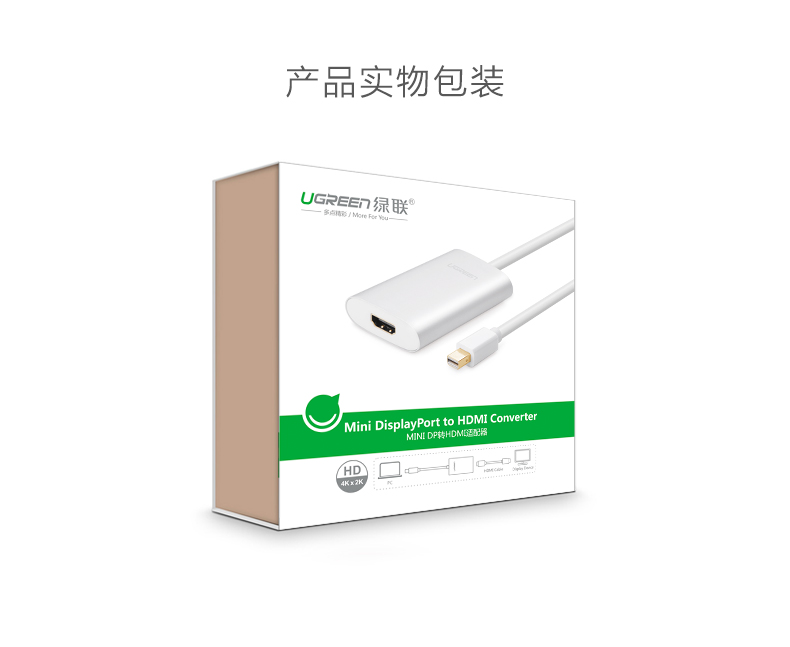 ugreen绿联-更专业更安心的数码品牌