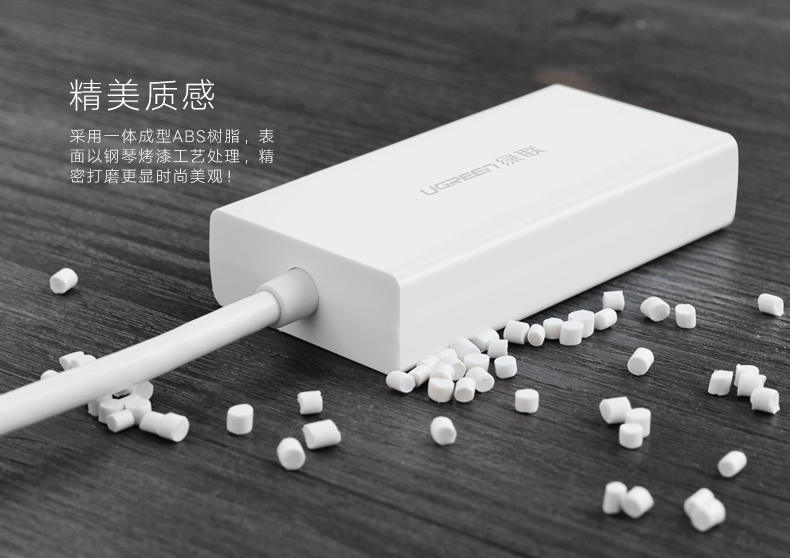 ugreen绿联-更专业更安心的数码品牌