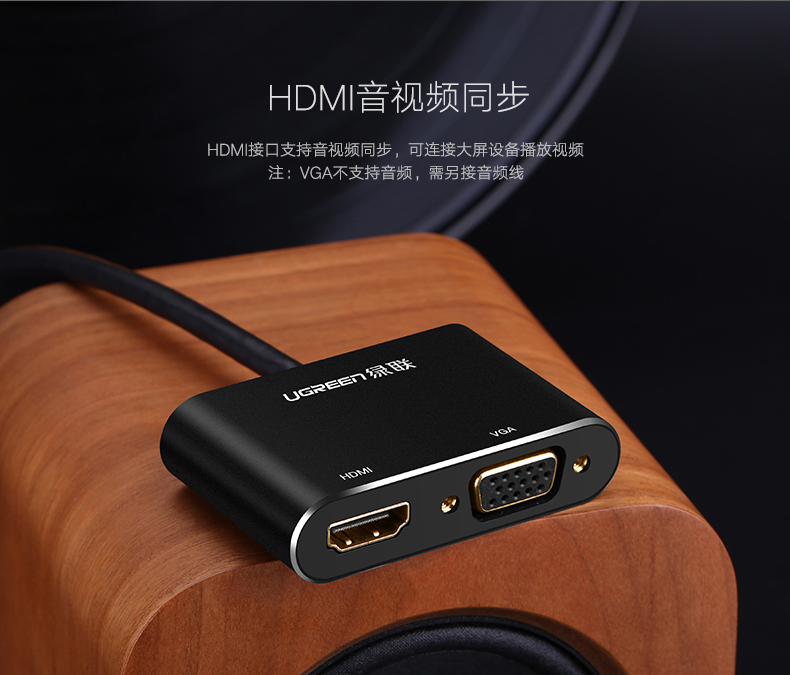 ugreen绿联-更专业更安心的数码品牌