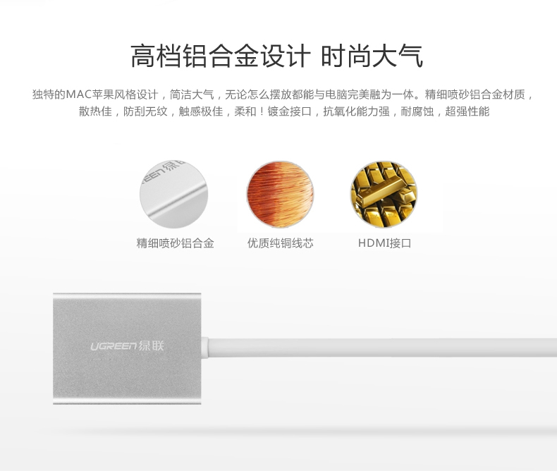 绿联usb转hdmi转换器外置显卡 绿联usb转hdmi转换器外置显卡