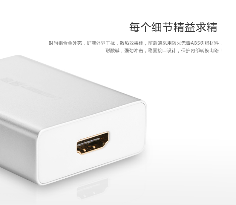 1483321763282987.jpg ugreen绿联-更专业更安心的数码品牌