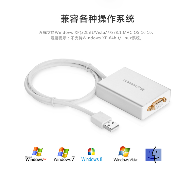 1483323304550290.jpg ugreen绿联-更专业更安心的数码品牌