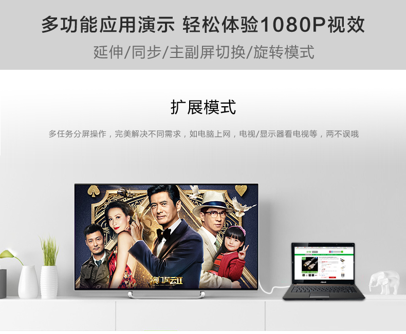 1483323308511270.jpg ugreen绿联-更专业更安心的数码品牌