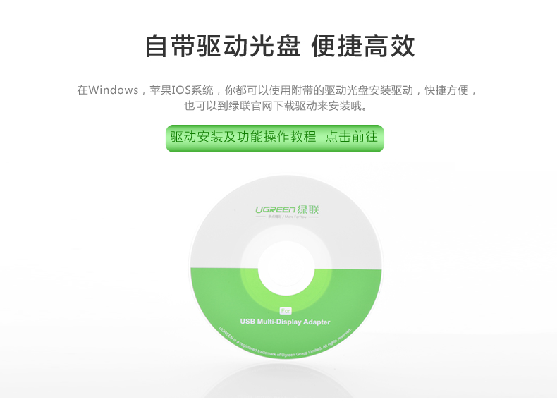 1483323320762960.jpg ugreen绿联-更专业更安心的数码品牌