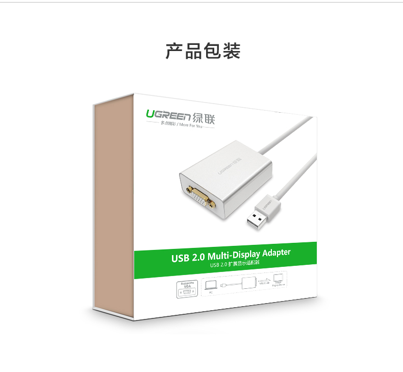 1483323322749708.jpg ugreen绿联-更专业更安心的数码品牌