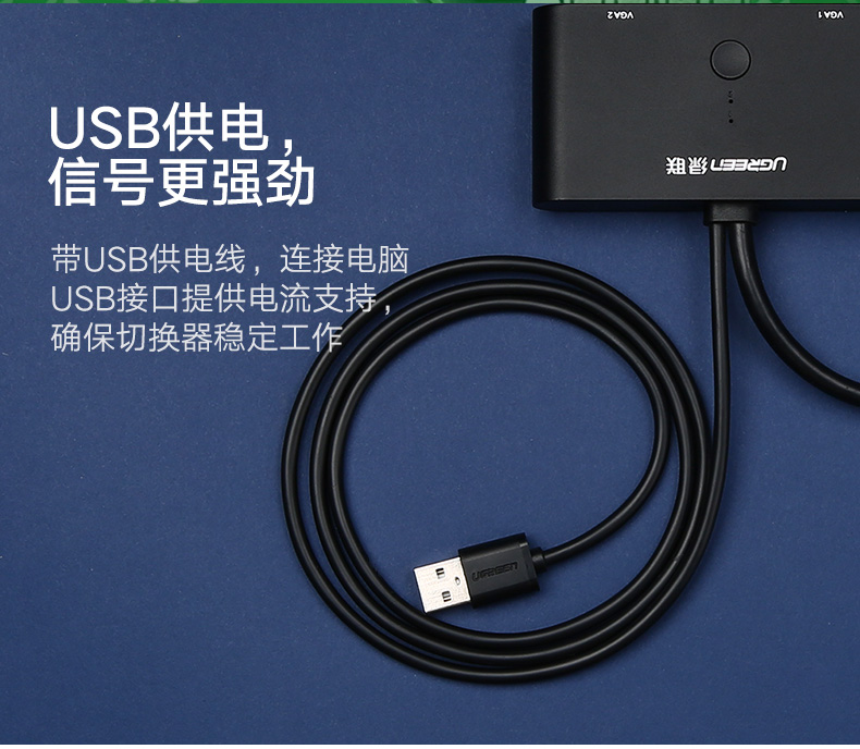 1483328712171648.jpg ugreen绿联-更专业更安心的数码品牌