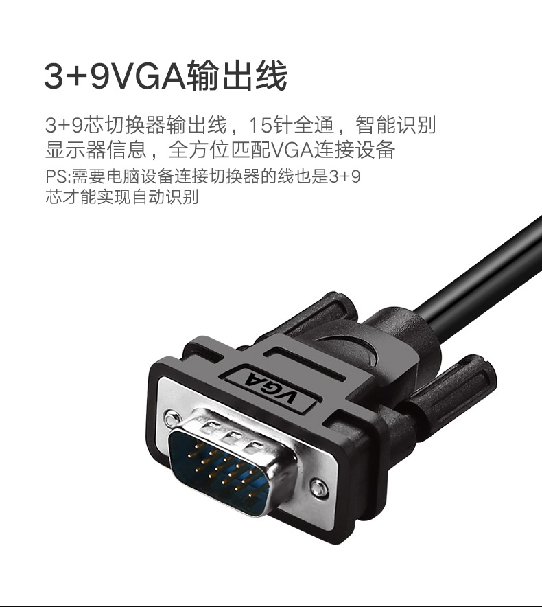 1483328713649118.jpg ugreen绿联-更专业更安心的数码品牌