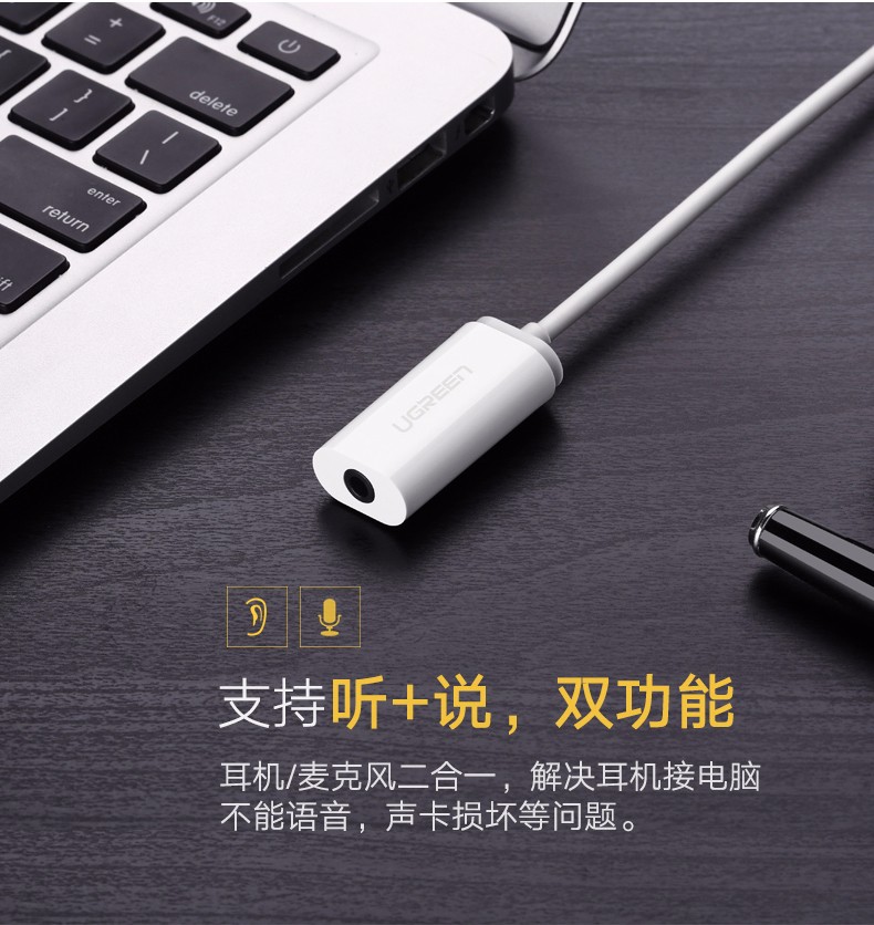 ugreen绿联-更专业更安心的数码品牌