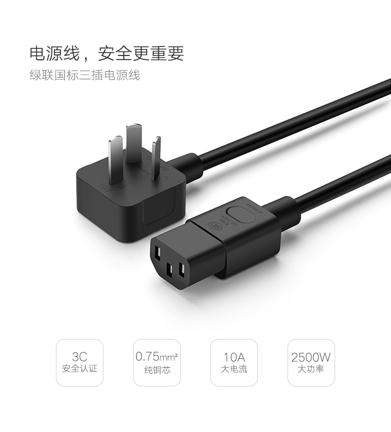 1483337149121004.jpg ugreen绿联-更专业更安心的数码品牌