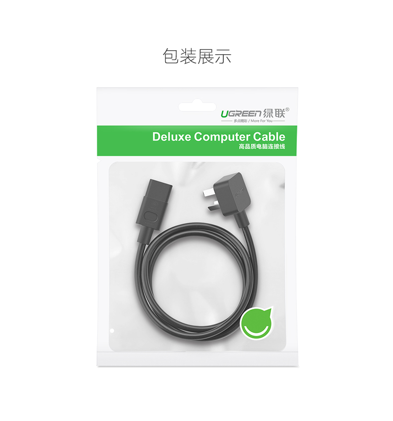 1483337150322433.jpg ugreen绿联-更专业更安心的数码品牌