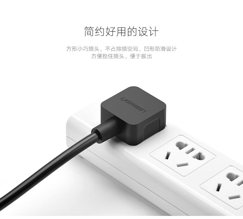 1483337150329940.jpg ugreen绿联-更专业更安心的数码品牌