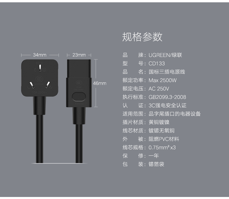 1483337150480717.jpg ugreen绿联-更专业更安心的数码品牌