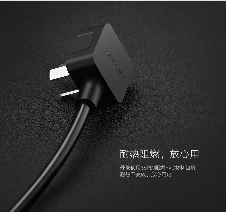 1483337150910540.jpg ugreen绿联-更专业更安心的数码品牌