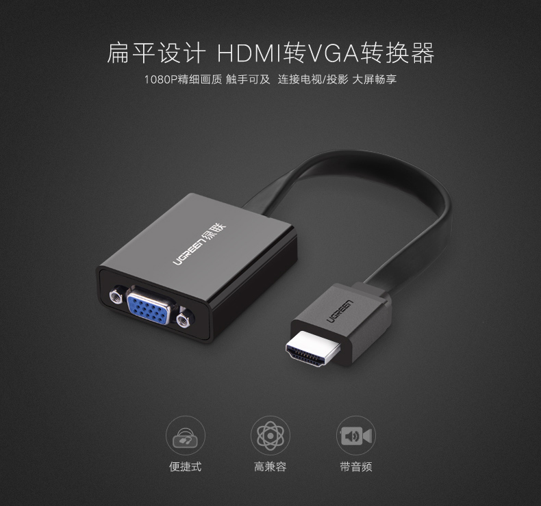 ugreen绿联-更专业更安心的数码品牌