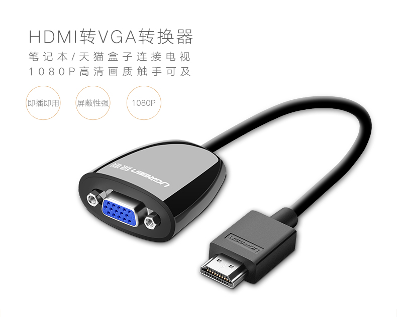 ugreen绿联-更专业更安心的数码品牌