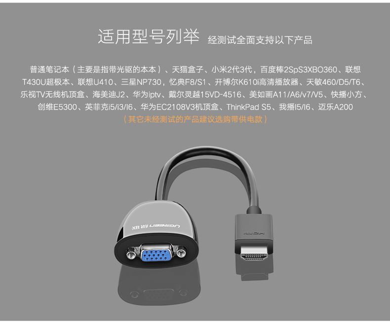 ugreen绿联-更专业更安心的数码品牌