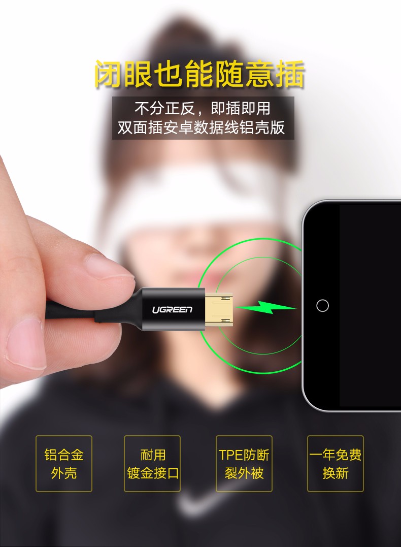 1487418161418037.jpg ugreen绿联-更专业更安心的数码品牌