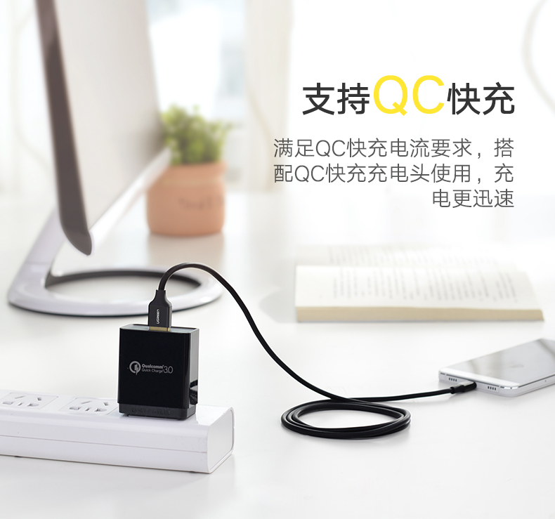 1487418167213784.jpg ugreen绿联-更专业更安心的数码品牌