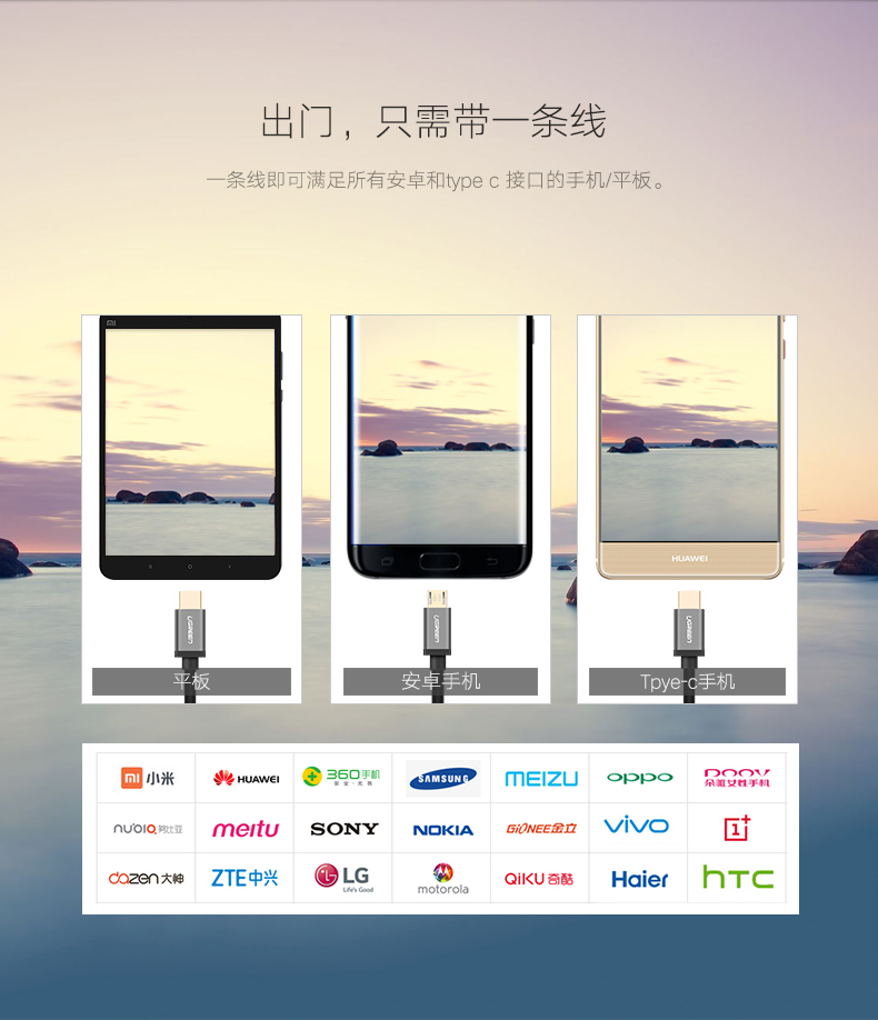 1487419206411047.jpg ugreen绿联-更专业更安心的数码品牌