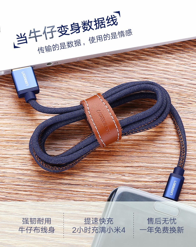 1487419551549778.jpg ugreen绿联-更专业更安心的数码品牌