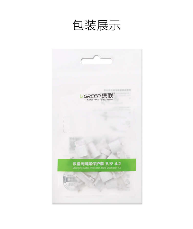 ugreen绿联-更专业更安心的数码品牌